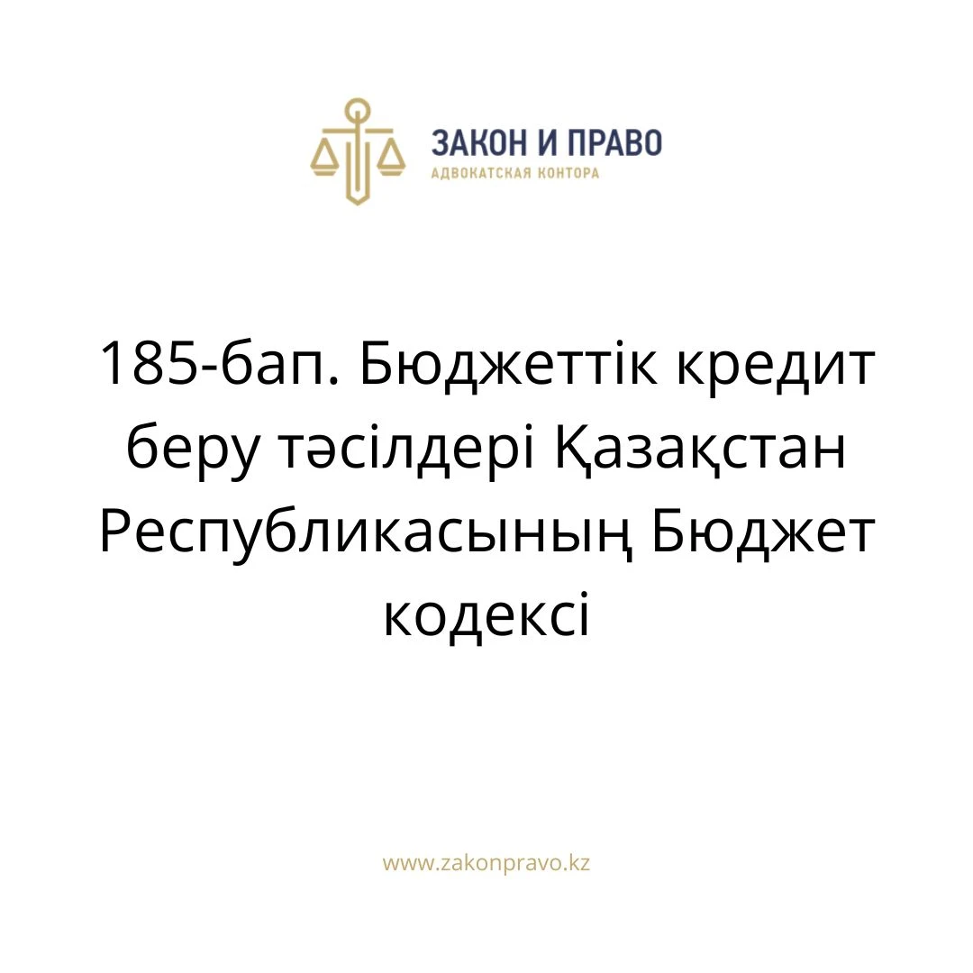 АMANAT партиясы және Заң және Құқық адвокаттық кеңсесінің серіктестігі аясында елге тегін заң көмегі көрсетілді